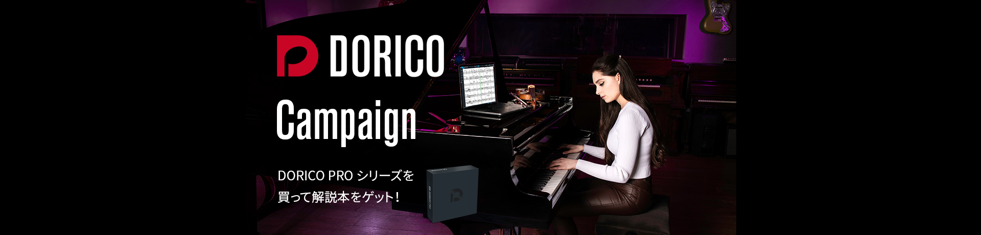 dorico cubase dorico cubase
