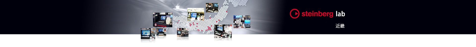 Create Steinberg Id Create Steinberg Id