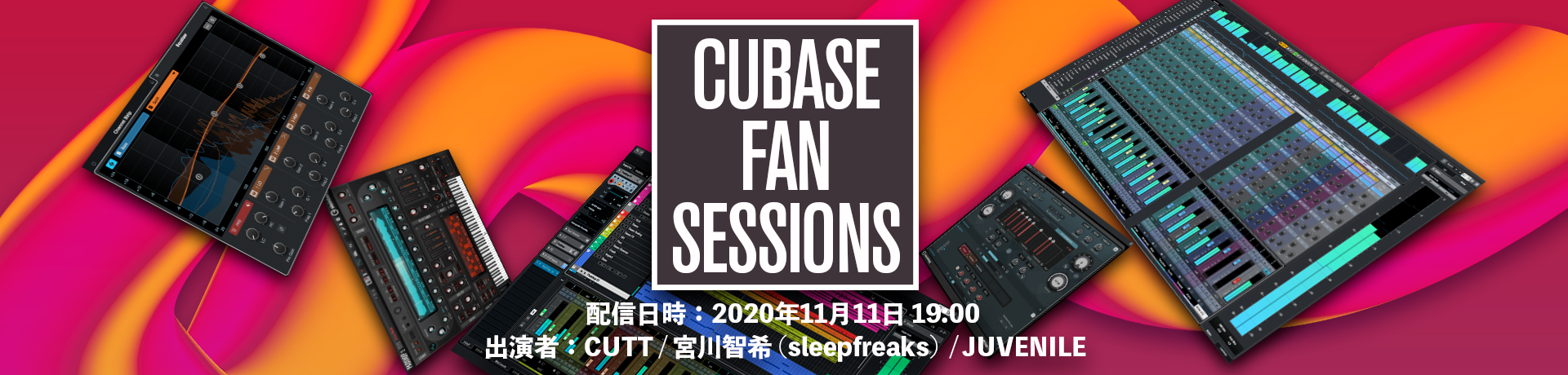 Cubase Fan Sessions Steinberg